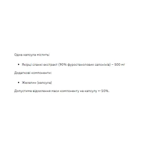 Tribulus MAX - 120 капсул