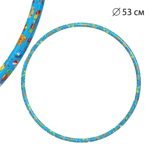 Обруч Bamsic "Хлопчик" 53 см цільний гімнастичний пластиковий 0197