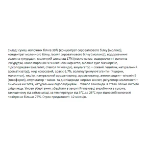 FitWin - 12x60 г карамельний арахіс