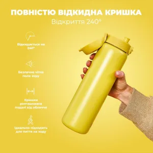 Пляшка для води металева вакуумна ION8 920 мл. Vacuum Insulated, Yellow