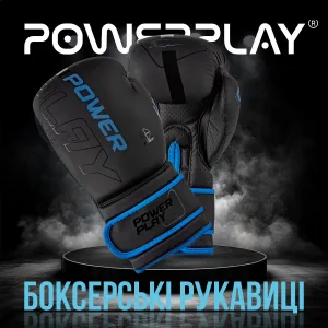 Боксерські рукавиці PowerPlay 3024 Ultra Mat чорно-темно сині 12 унцій