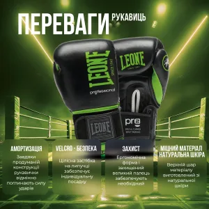 Боксерські рукавиці Leone GN115 PROFESSIONAL 2 Black 16 унцій (бинти 4 м. в комплекті)