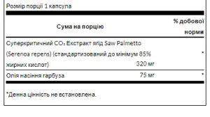 Saw Palmetto Maximum Strength 320 мг - 60 капсул
