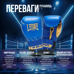 Боксерські рукавиці Leone GN220 DNA Red 16 унцій (бинти 4 м. в комплекті)