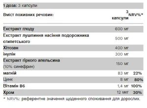 Lean - 90 капсул