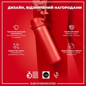 Пляшка для води металева ION8 600 мл. Stainless Steel , Red