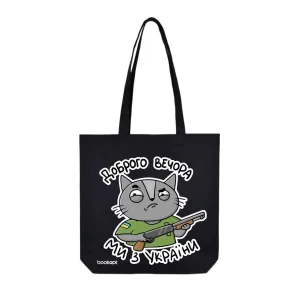 Екошопер BookOpt BK4010 доброго вечора ми з україни кіт чорний