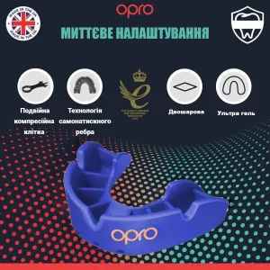 Капа Opro Bronze дитяча вік до 10 Синій art.102501002