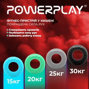 Еспандер кистьовий силіконовий PowerPlay PP-4338 Hand Grip Hard 30 кг. чорний