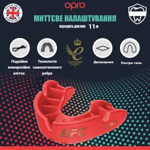 Капа OPRO Bronze UFC доросла (вік 11+) Red (ufc.102512002)