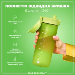 Пляшка для води ION8 750 мл. (ЕКО пляшка) BPA Free, Green