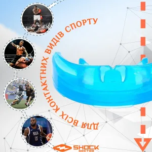 Shock Doctor Single Braces Mouthguard for Braces Adult (age 12+) Blue (art. 4100-BLU-AD)