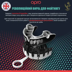 Капа OPRO Silver доросла (вік 11+) Silver Jaws (art.102502012)