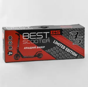Самокат двоколісний Best Scooter (75588)