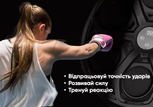 Настенный боксерский тренажер EasyFit музыкальная электронная мишень для бокса с перчатками