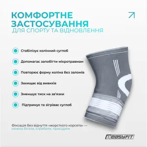 Наколінник для суглобів EasyFit Flex з фіксуючим ременем - L