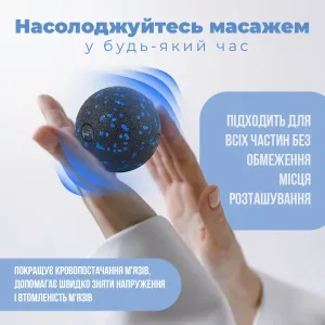 Набір масажних м'ячиків PowerPlay 4007 EPP Massage Ball Чорно Сині 3 шт.