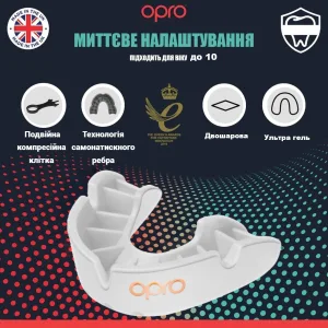 Капа боксерська OPRO Junior Bronze білий art
