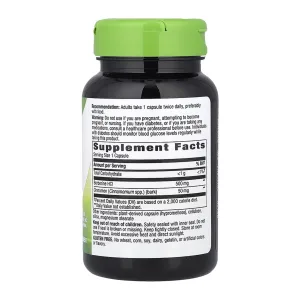 Berberine with Cinnamon - 60 капсул