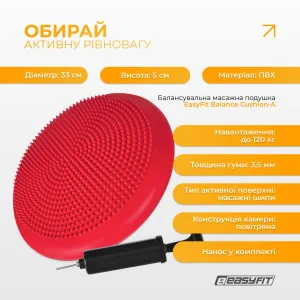Balance cushion massage EasyFit Balance Cushion-A red + pump