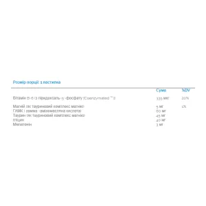 Sleep Science® Melatonin Complex™ 3 мг - 100 пастилок Апельсин