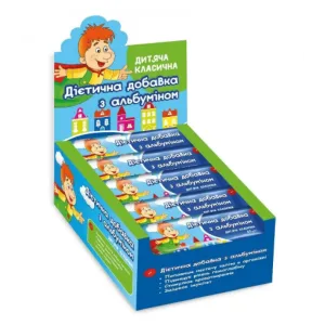 Gematogen - 50 г х 20 шт