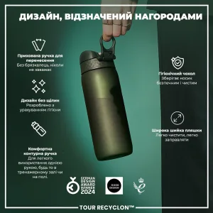 Пляшка для води ION8 750 мл. (ЕКО пляшка) BPA Free, Dark Green