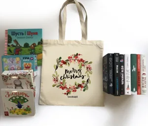 Екошопер BookOpt BK4018 Merry Christmas бежевий
