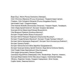 Brightening Night Cream - / 50 мл