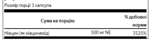 Niacinamide 500 мг - 250 капсул