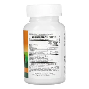 Kids Zinc - 90 пастилок