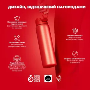 Бутылка для воды металлическая вакуумная ION8 920 мл. Vacuum Insulated, Red