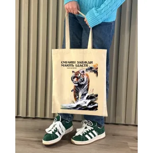 Екошопер BookOpt BK4079 іван багряний (тигролови) "сміливі завжди мають щастя" бежевий