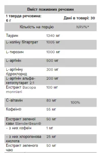 Gamer - 180 г вишня