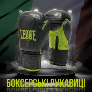 Боксерські рукавиці Leone GN313 WAVES Black 16 унцій (капу в комплекті)
