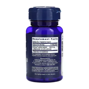 Optimized Saffron - 60 капсул