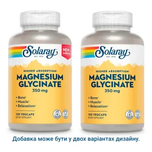 Magnesium Glycinate - 350 мг 120 вег. капсули
