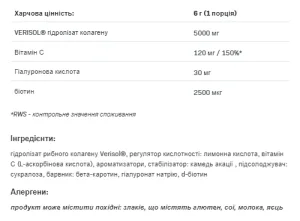 AllDeynn Collarose Fish - 150 г апельсин