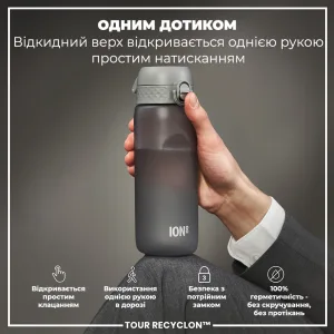 Пляшка для води ION8 750 мл. (ЕКО пляшка) BPA Free, Grey