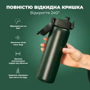 Пляшка для води металева вакуумна ION8 500 мл. Vacuum Insulated Dark Green
