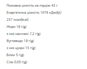 FIZI Chocolate Bar - 10x45 г ліщиновий горіх карамель