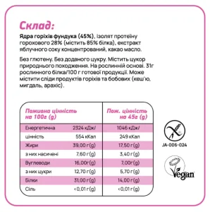 FIZI All In One Box - 10x45 г