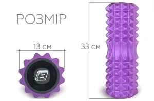 Масажний ролик EasyFit Grid Roller 33 см v.1,2 із заглушками з обох сторін фіолетовий