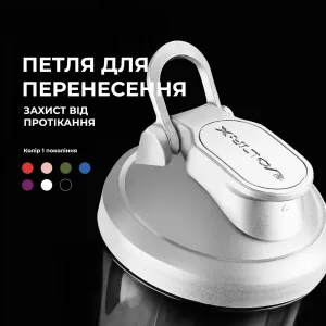Шейкер спортивний електричний VOLTRX VortexBoost 600 мл. Tritan White