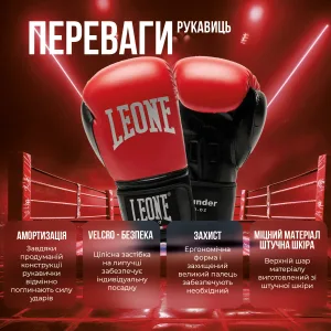 Боксерські рукавиці Leone GN383 THUNDER Black 16 унцій (капу в комплекті)
