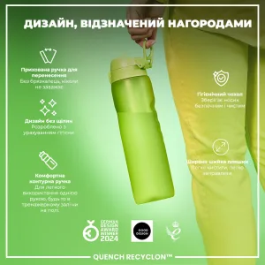 Пляшка для води ION8 1000 мл. (ЕКО пляшка) BPA Free, Green