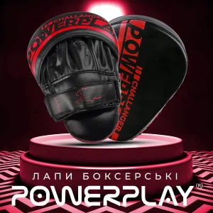 Лапи боксерські PowerPlay 3041 чорно червоні PU [пара]
