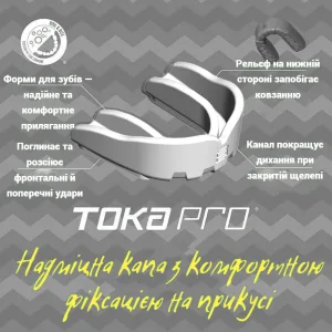 Капа MAKURA Toka доросла (вік 11+) White (art.6017514101)