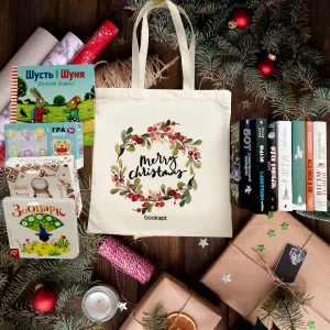 Розпродаж екошопер BookOpt BK4018 Merry Christmas бежевий