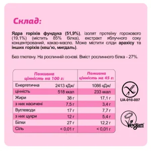 FIZI Protein Box - 10x45 г